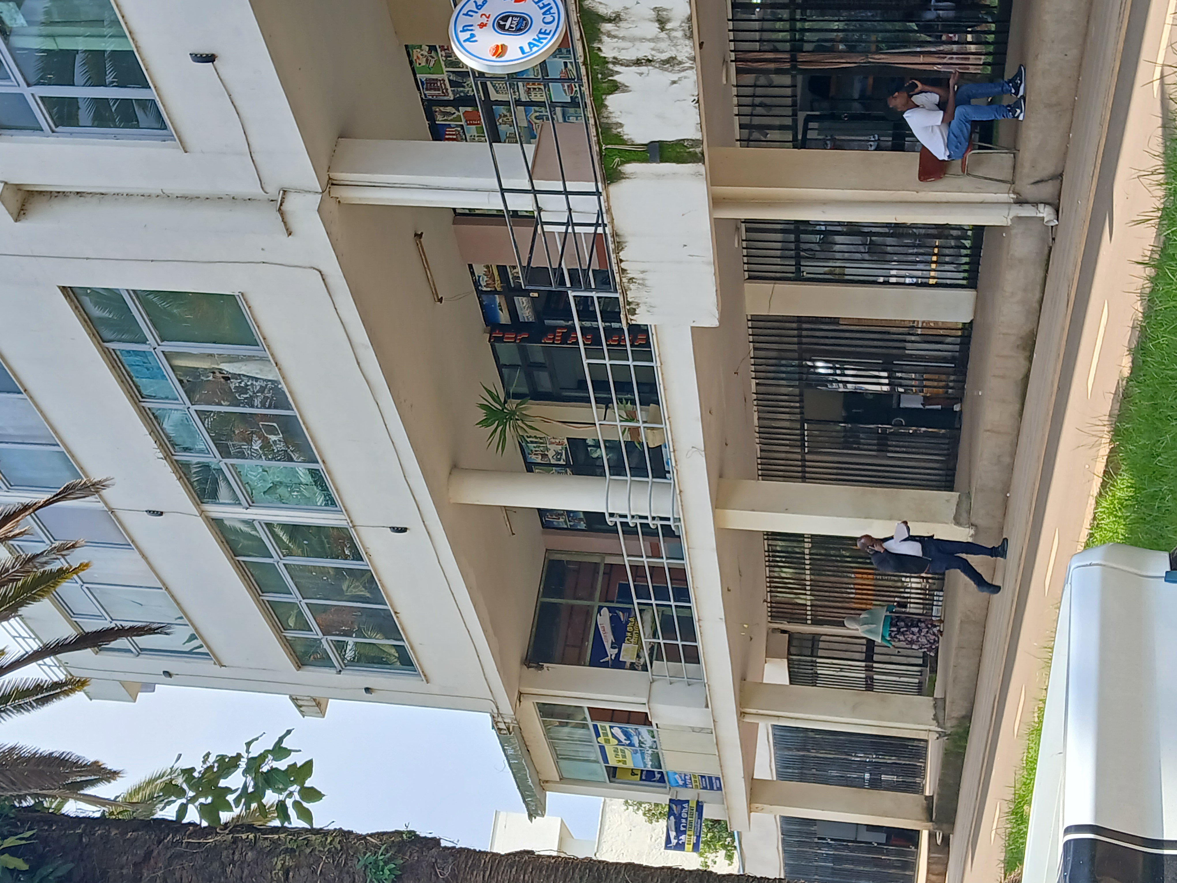 Nisir Technologies Bahir Dar office