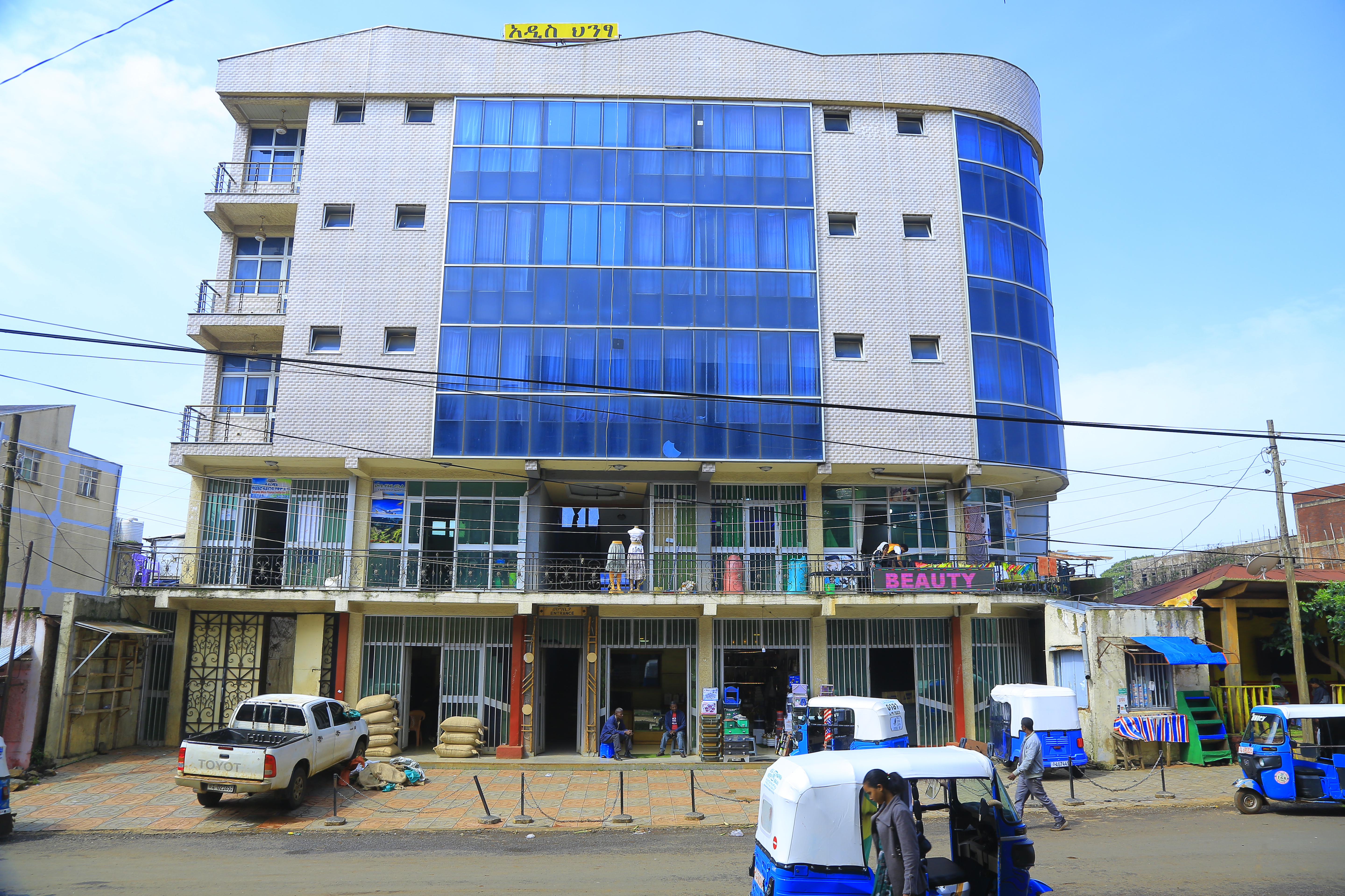 Nisir Technologies Debre Markos office